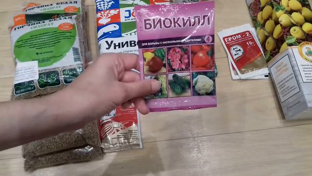 16.04.22г. / Покупки для сада / Что купила?! 👀 смотреть онлайн