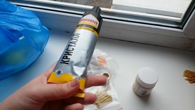 Покупки для творчества. Инкрустация, скрапбукинг