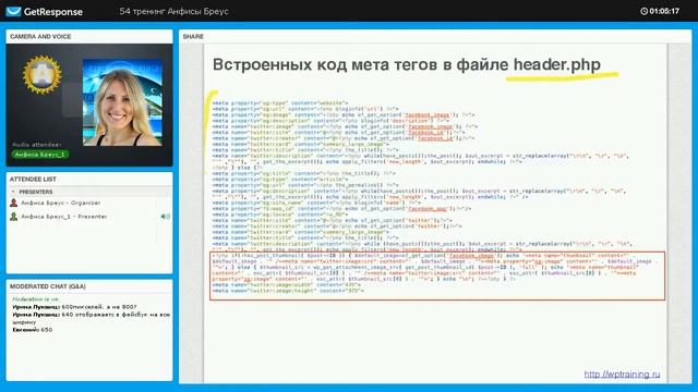Урок 53-8. Изображение. Метатеги блога на WordPress для социальных сетей. смотреть онлайн