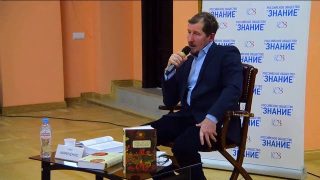 Границы советского традиционализма: из опыта русского народа в XX веке. Презентация издания смотреть онлайн