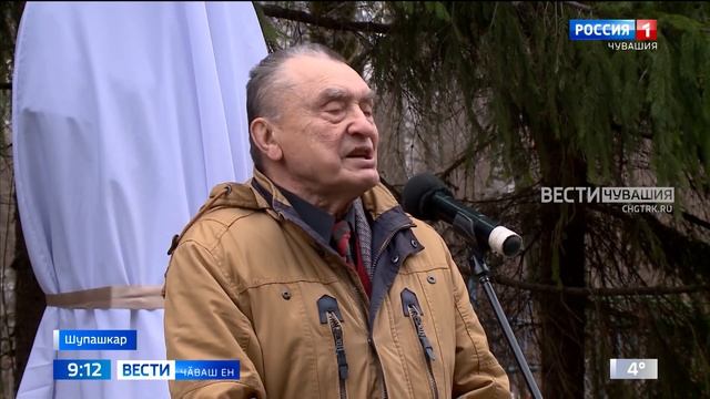 СССР халӑх артисчӗн Вера Кузьминан вилтӑприйӗ ҫинче палӑк уҫрӗҫ смотреть онлайн