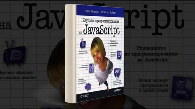 ЛУЧШИЕ книги по веб-разработке (Моя ТОП-рекомендация) смотреть онлайн