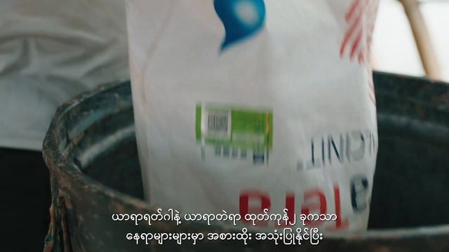 Yara’s field fertigation solution – YaraRega and YaraTera CALCINIT смотреть онлайн