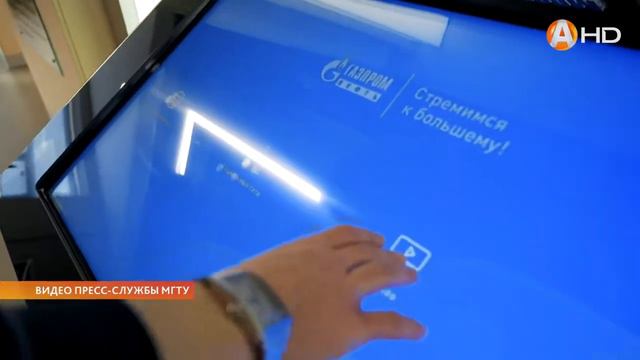 Мурманский государственный технический университет ждёт перезапуск смотреть онлайн