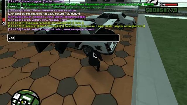 РП Задание ( Поменять колесо ) смотреть онлайн