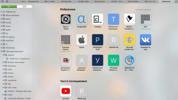 studio 2.0 альтернатива Lego Digital Designer
