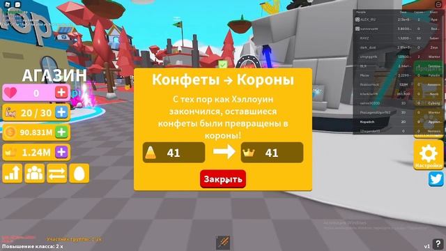 КАК СКАЧАТЬ АВТОКЛИКЕР (AutoClicker) МЫШИ НА ПК/НОУТБУК? смотреть онлайн