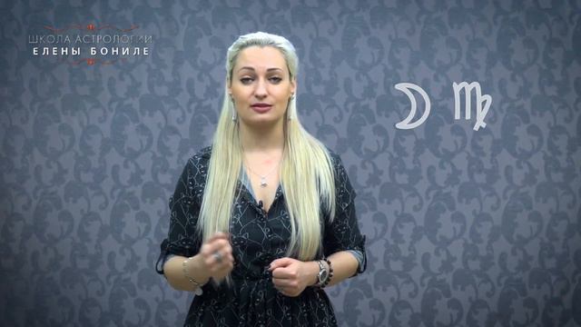 АСТРОЛАЙФХАК. Начало романа и Луна в знаках Зодиака. смотреть онлайн