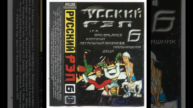 12 Шнель Шпрехен • Синагога смотреть онлайн