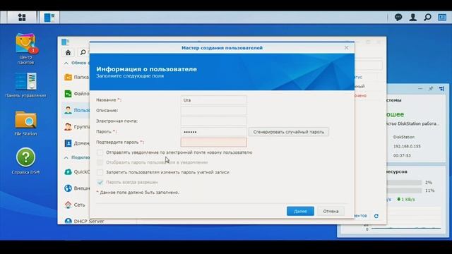 Обзор сетевого накопителя Synology DS420+ смотреть онлайн