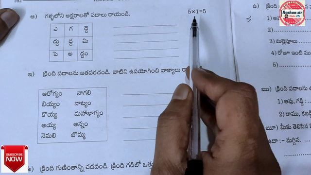 7th Class Telugu (SL) | Sample Question Paper For SA-1 Exam's | Get Full Marks very Easily смотреть онлайн