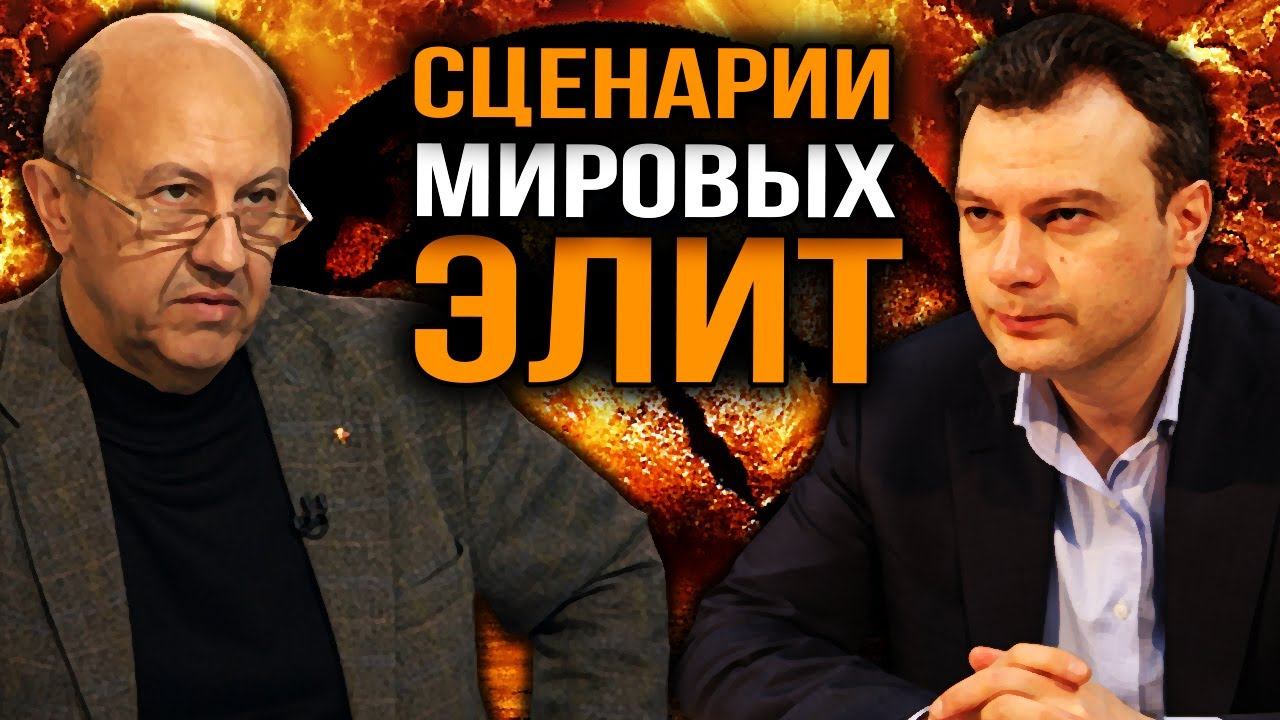 Запад: эпоха новая, методичка старая. смотреть онлайн