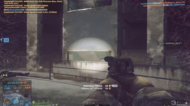 BF4 - ПРОСТО ИГРА. Звёздные пистолеты. №4 смотреть онлайн