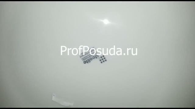 Тарелка мелкая ТейстВайт 30см Стилайт арт 6533 смотреть онлайн