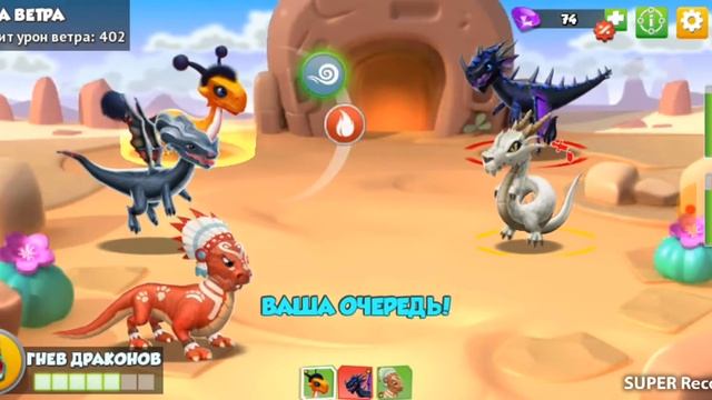 Мои первые драконы // LEGENDS OF DRAGONOMANIA #1