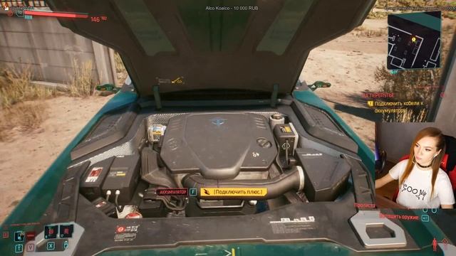 18+ ЭТОТ ПАРЕНЬ В МОЕЙ ГОЛОВЕ ▶ CYBERPUNK 2077 ПРОХОЖДЕНИЕ НА СТРИМЕ #2 смотреть онлайн