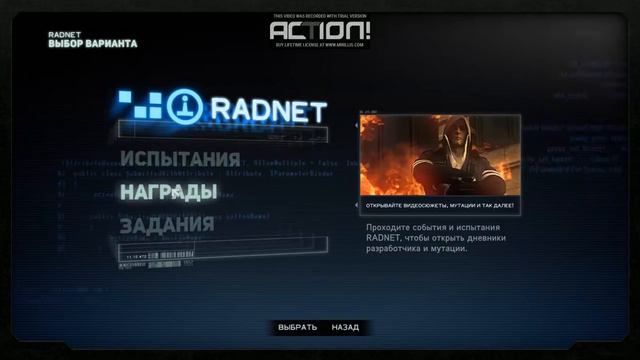 как получить скин Алекса Мерсера смотреть онлайн