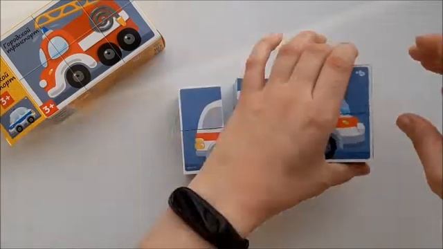 Кубики «Городской транспорт» [Видео-обзор] | BabyToys