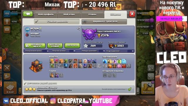 ВЫПОЛНЯЮ СЕЗОННЫЕ СОБЫТИЯ НА ТХ12 ДЛЯ ОТКРЫТИЯ НОВОГО СКИНА В CLASH OF CLANS смотреть онлайн