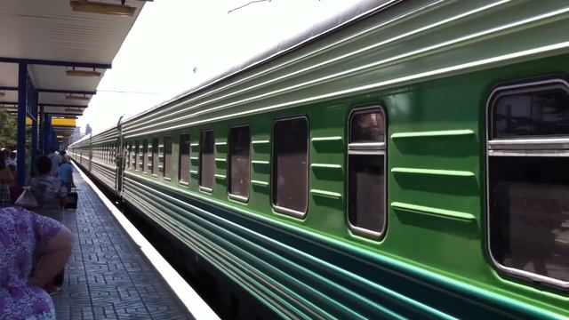 Поезд Симферополь-Москва "Тургенев" смотреть онлайн
