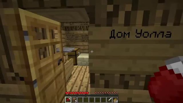 Minecraft № 4 "Неизвестность" С возвращением смотреть онлайн