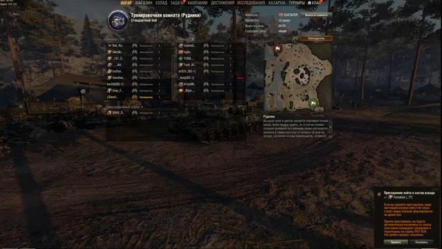 Турнир 8х8 10 ЛВЛ от клана BS-1. Призовой фонд 50000 золота смотреть онлайн