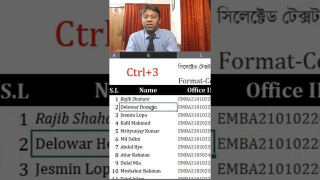 ctrl+3 Excel Shortcut 31 #Shahani Rajib смотреть онлайн