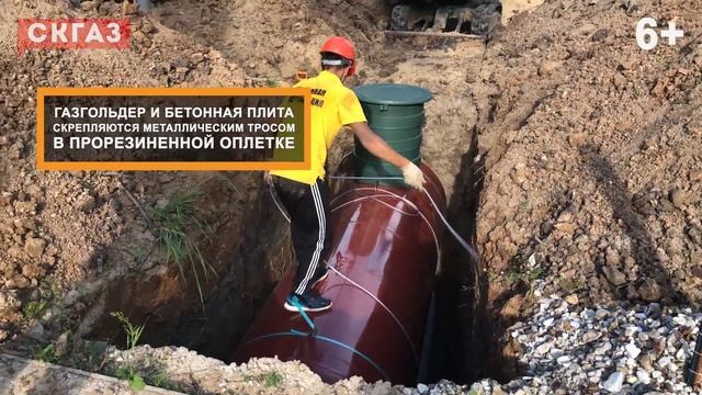 Установка газгольдера в частном доме. Весь процесс за 5 минут смотреть онлайн