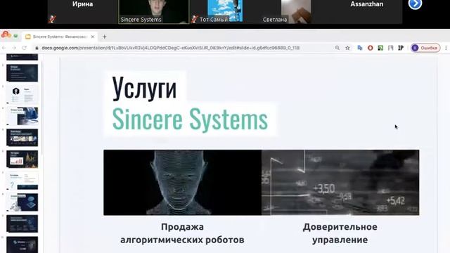 Финансовая грамотность Вадим Машуров 20.03.20 смотреть онлайн