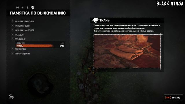 Shadow of the Tomb Raider [Прохождение] - Часть 1 - Приключения начинаются смотреть онлайн