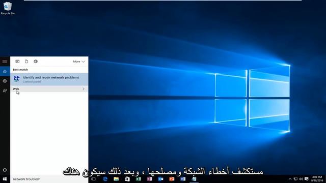كيفية إصلاح رمز خطأ التنشيط و Windows Update 0x80072F8F смотреть онлайн