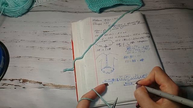 МК Удлиненная спинка. Немецкие укороченные ряды. Расчеты смотреть онлайн