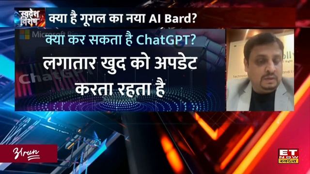 Chat GPT: Unlocking the Possibilities (ET Now Swadesh) смотреть онлайн