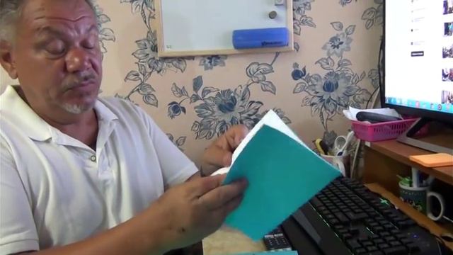 Деньги и Удачу, приносит мой бизнес-план, он идет, в подарок! смотреть онлайн