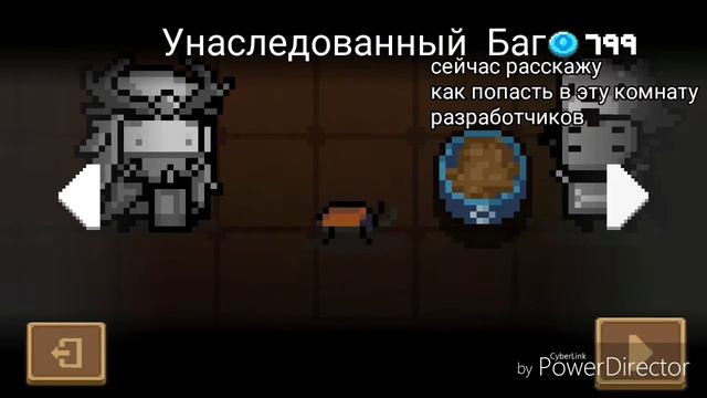 Как получить Таракана В Soul Knight!? смотреть онлайн