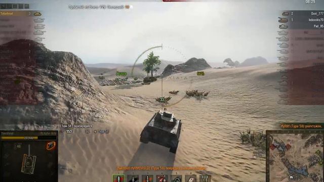 Pz.Kpfw. III/IV, Песчаная река, Встречны смотреть онлайн