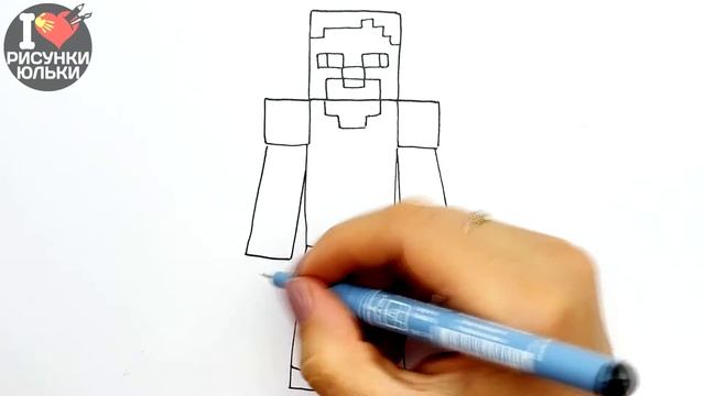 Рисуем Стива из Майнкрафт | Рисунки Юльки для срисовки смотреть онлайн