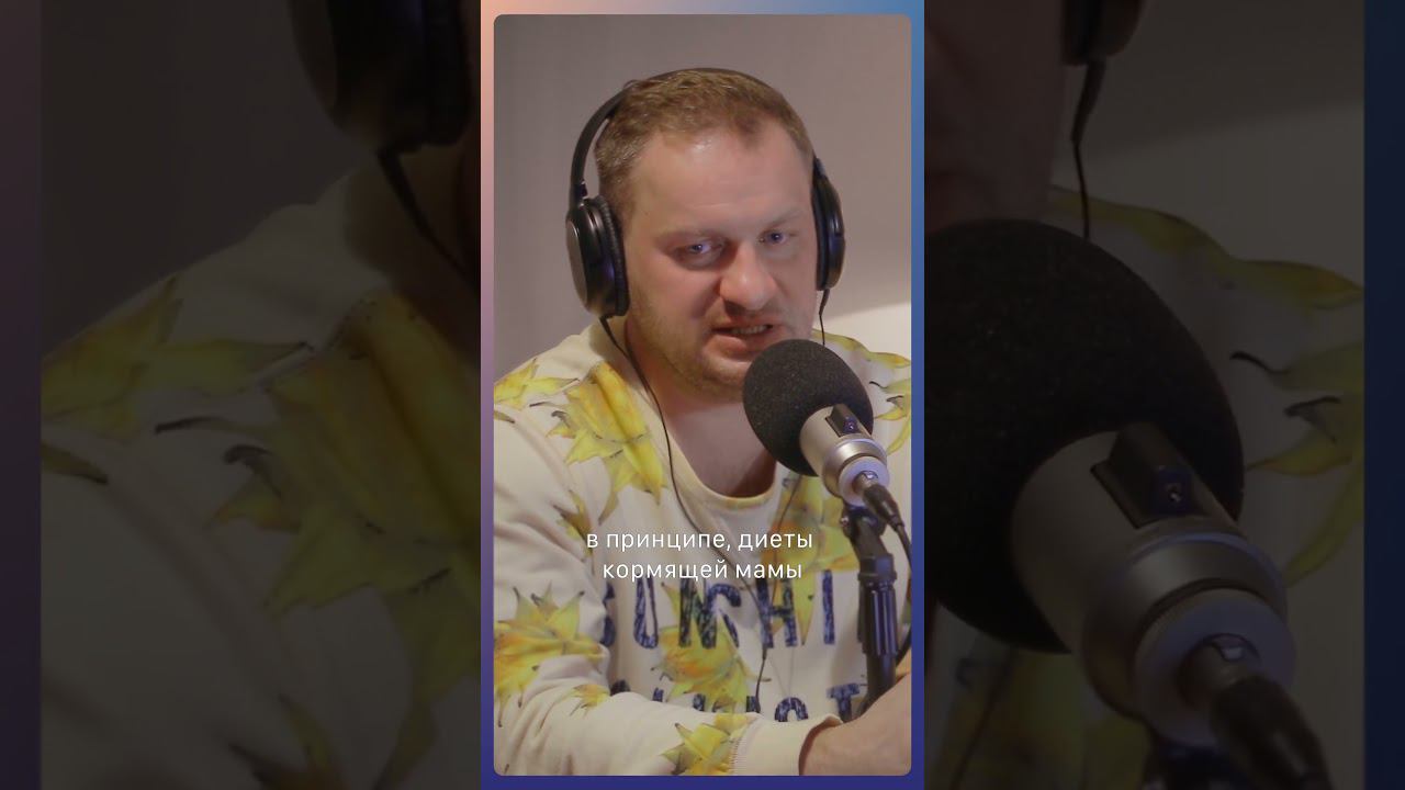 Индейку и печенье Мария - можно, а курицу и хлеб нельзя! Диета по Адо глазами современной медицины. смотреть онлайн