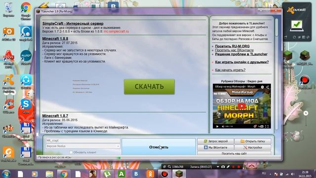 Как скачать NODUS для Minecraft 1.7.2!!! смотреть онлайн