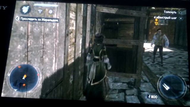 Assasin Creed®||| продолжаем!(3) смотреть онлайн
