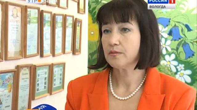 Утро России - Вологодская область (09.02.2015, 8:35) смотреть онлайн