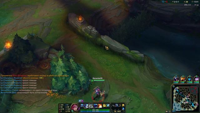 СЕГОДНЯ МЫ С ТОБОЙ ВАНГУЕМ - БЕРСЯН ИГРАЕТ ЗА ВАЙ В ЛЕСУ смотреть онлайн