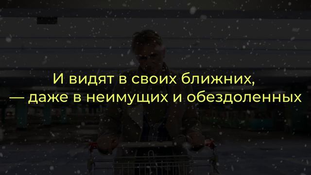 Поздравляю с Рождеством и Новым Годом! смотреть онлайн