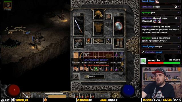 DIABLO 2 ► PC ► ПРОХОЖДЕНИЕ ► ЧАСТЬ 8 смотреть онлайн