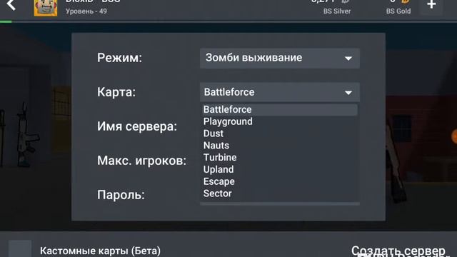 ОБНОВЛЕНИЕ БЛОК СТРАЙКА/МАЧЕТЕ/МЕДЛЕННАЯ ХОДЬБА/BLOCK STRIKE смотреть онлайн