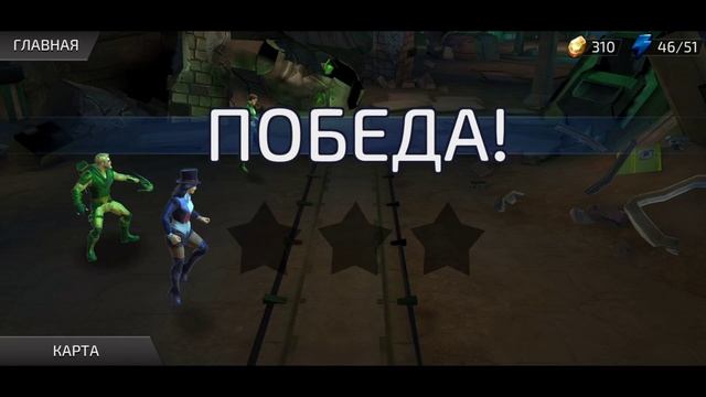 DC Legends - Путь Новичка Режим Кампании #dc #legends #superhero смотреть онлайн