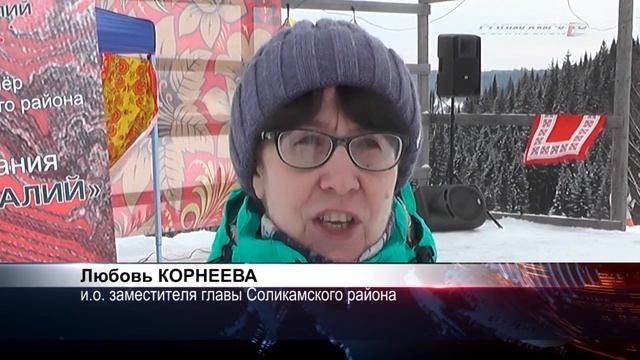 Толстиковская масленица. Народные гуляния в Соликамском районе смотреть онлайн