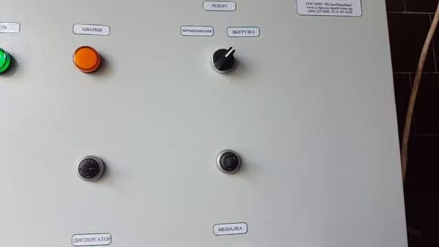 Гидродинамический измельчитель-диспергатор ГИД-100 в ТД Левашово для молочных продуктов смотреть онлайн