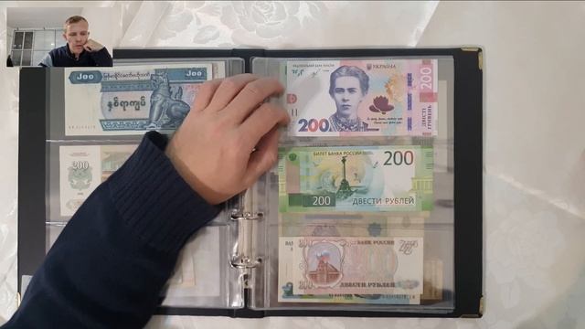 Обзор коллекции банкнот || Банкноты мира || 200 номинал