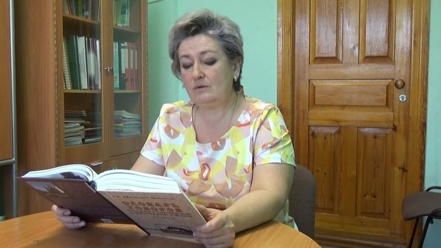 Читаем вслух. "Артачиться" смотреть онлайн